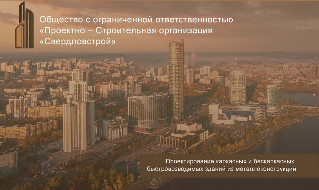О компании О компании